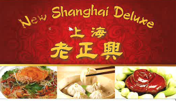 new shanghai deluxe